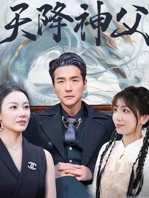长夜将明大结局彩蛋解析