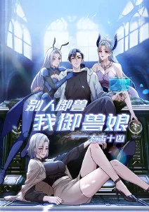 海边的信 漫画改编动画