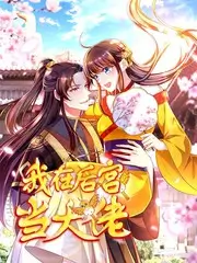 深夜修理铺 纪实综艺